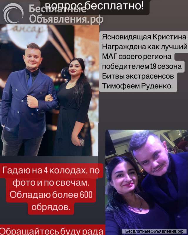 Расклад таро