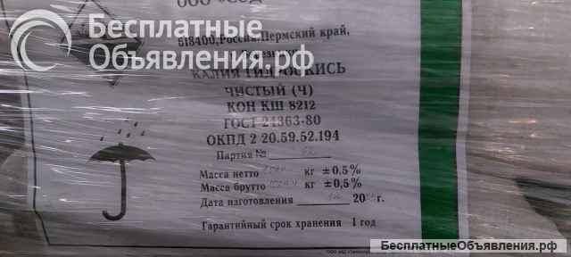 Куплю этилацетат, изопропиловый спирт, бутилгликоль, хромовый ангидрид, кислоты и другое неликвиды