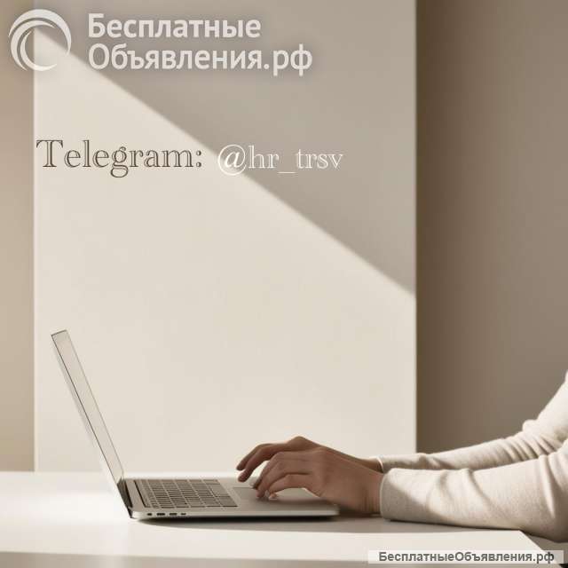 Менеджер по ведению диалогов