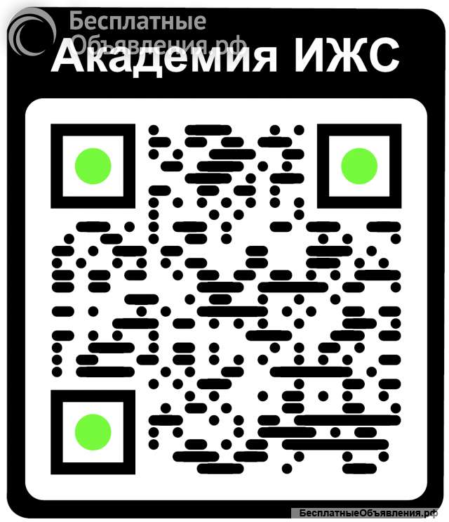 "Технический надзор в ИЖС"
