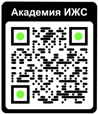 "Технический надзор в ИЖС"