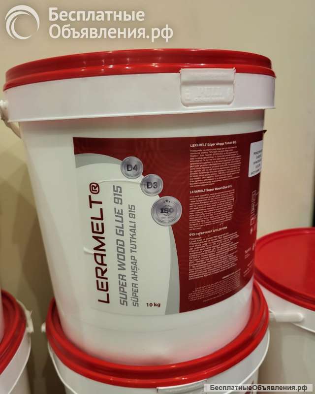 Клей ПВА LERAMELT 915 по 10кг