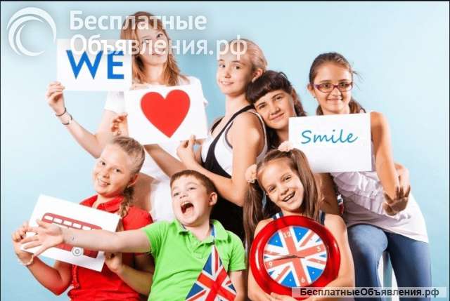 Детские курсы английского в Ярославле