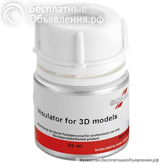 Средство для изоляции 3D-моделей Scheu Dental 65 мл
