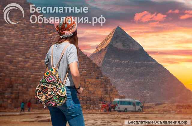 Туры, экскурсии, круизы, билеты, отели