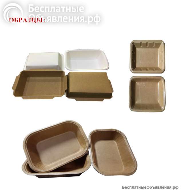 Оборудования по Производству Одноразовых Бумажных Тарелочек