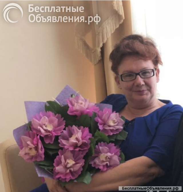 Сиделка