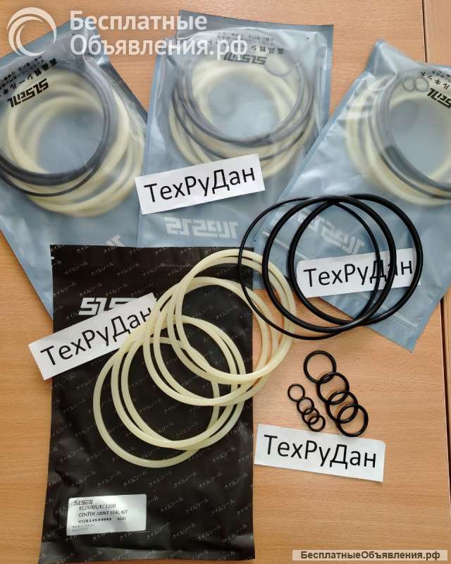 EC250DL, EC220D VOE14534865 Ремкомплект
