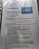 LADA СЕРВИС алматы надежно И ДОСТУПНО