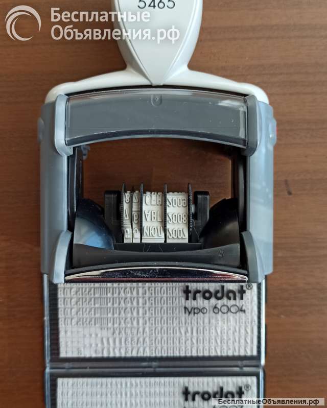 Штемпель для самонабора Trodat 5465