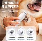 Триммер + шлифовка когтей для животных с подсветкой (товары для маркетплейса)