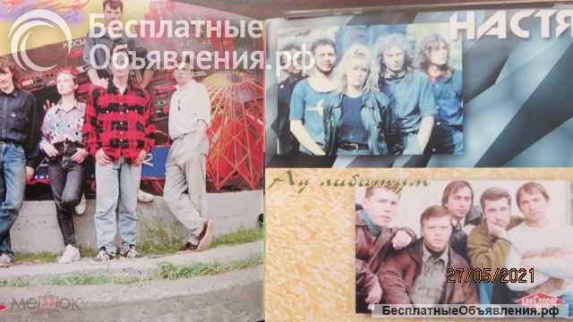 Компакт диск Урал-Рок вол 1