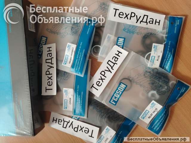 VOE14600640 Ремкомплект VOE14600640 EW20D - EC300E
