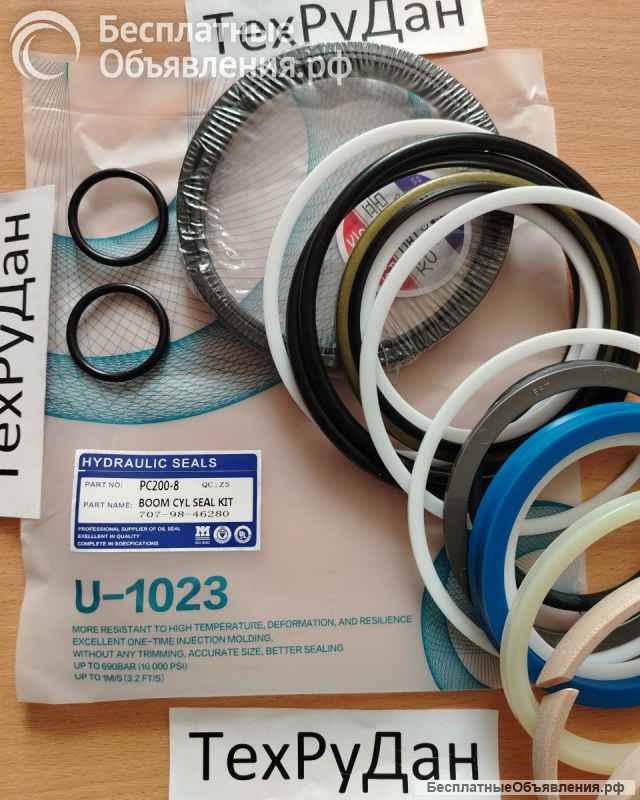 707-98-46280, 7079846280 Ремкомплект гидроцилиндра стрелы 707-98-46280, 7079846280