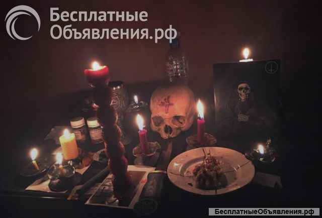 Таролог Гадание Приворот