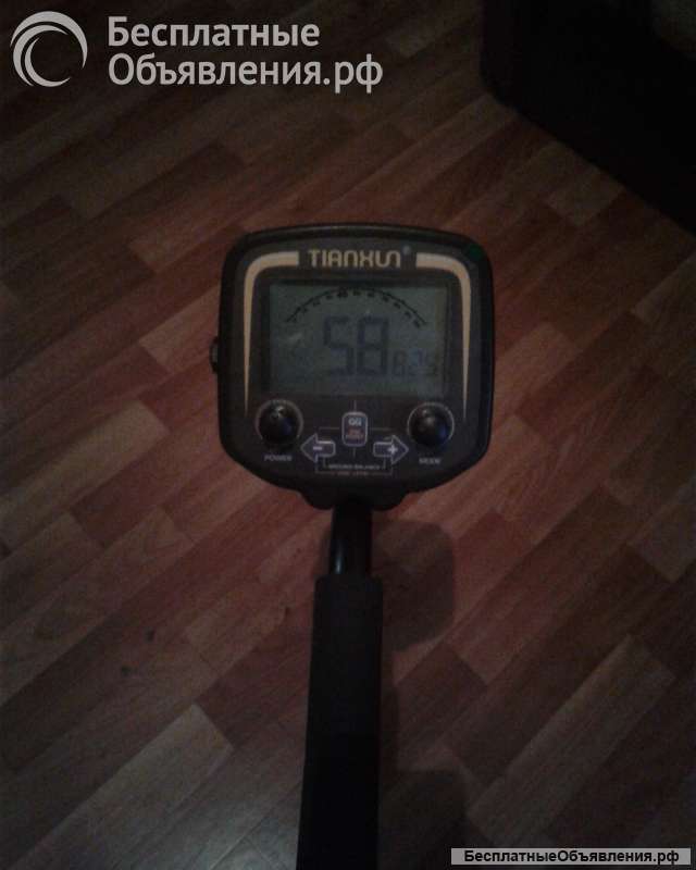 Металлоискатель tianxun tx-850