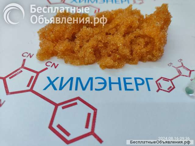 Катионит КУ 2-8 (Россия), меш. 20 кг, собственное производство