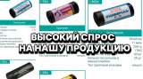 Стабильное производство. п/э мешки. 100 тонн/мес. Завод