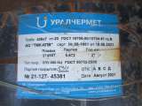 Труб электросварная 426х7/560 ППУ-ОЦ (стальная изолированная пенополиуретаном)