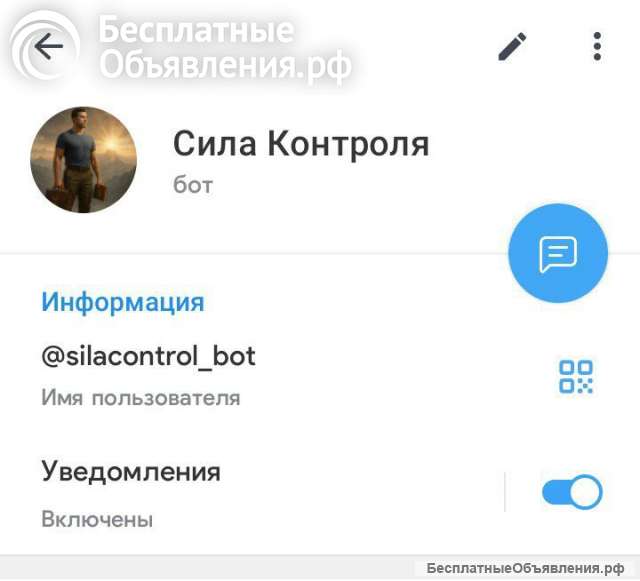 Реферальная система