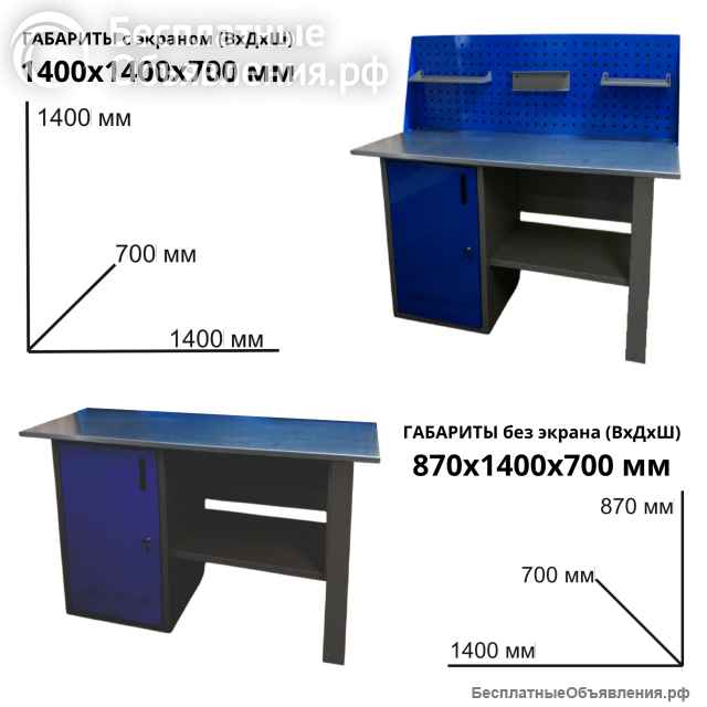 Верстак селсарный сборный 1400х700 однотумбовый