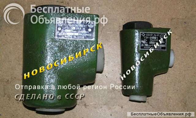 Г51-32 Гидроклапан обратный, одностороннего потока жидкости