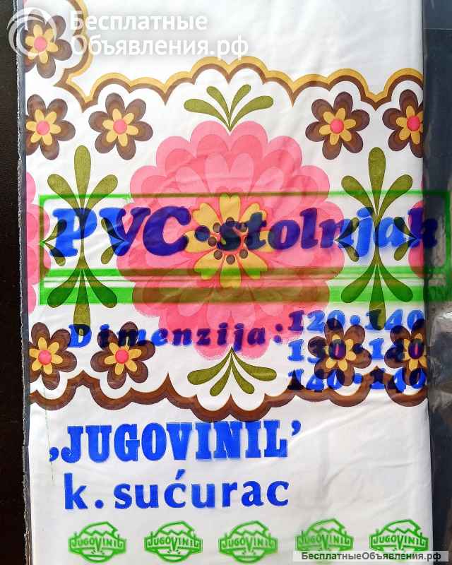 Набор Скатертей клеёнок на стол ПВХ Jugovinil