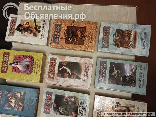 Книги тайны сенсации магия. Коллекция 15 книг. Доставка