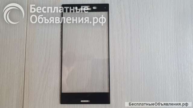 Защитное стекло Sony Xperia X Compact