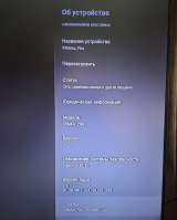 Тв приставку x96max 2 16