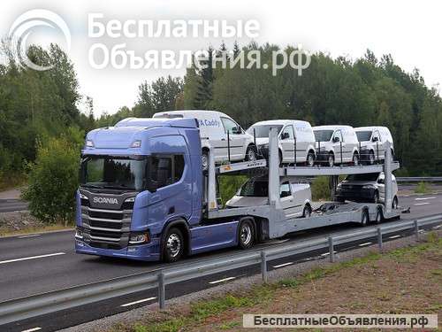 Нужно оформить перевозку своего автомобиля?