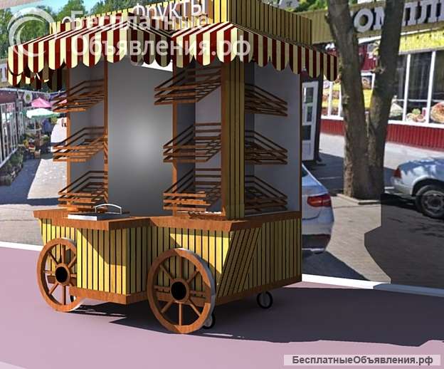 Телега - киоска для продажи фрукты - овощи