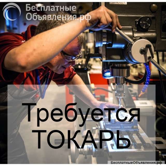 Токарь - универсал на станки 16к20