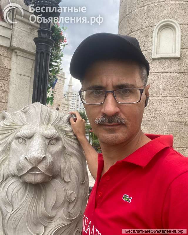 Мужчина на час в Москве