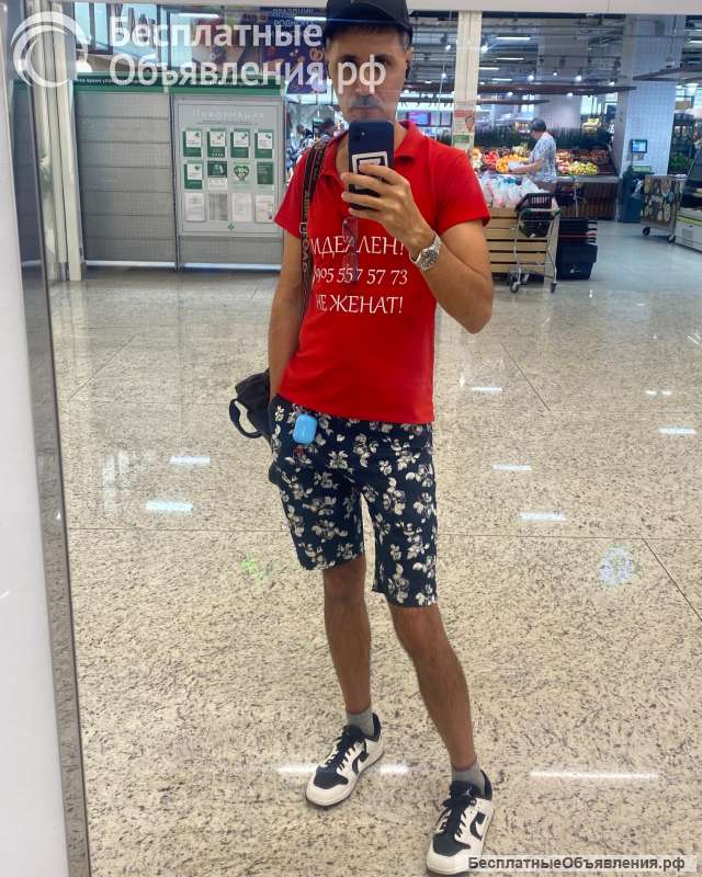 Мужчина на час в Москве