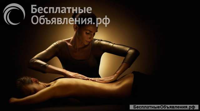 Мастер массажа