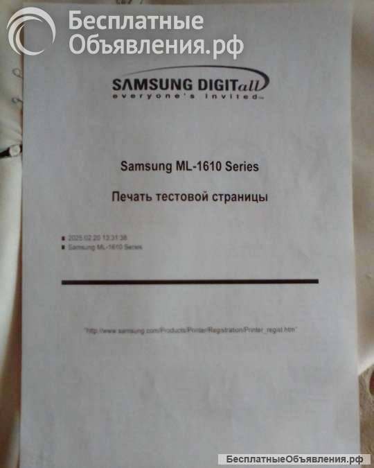 Лазерный Принтер Samsung ML-1615