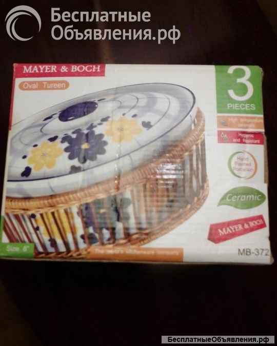 Набор салатниц и супница