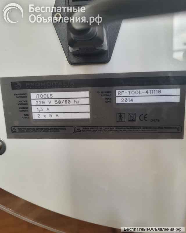 Promoitalia pro itools