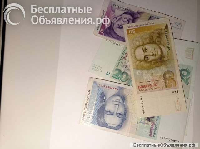 Обмен старых немецких марок, дойч марок