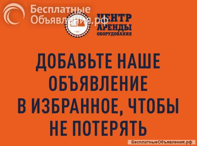Аренда дизельных компрессоров 5 м3/мин в Уфе