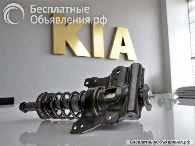 Кронштейн задний Hyundai Sonata V Tagaz, в сборе Kia