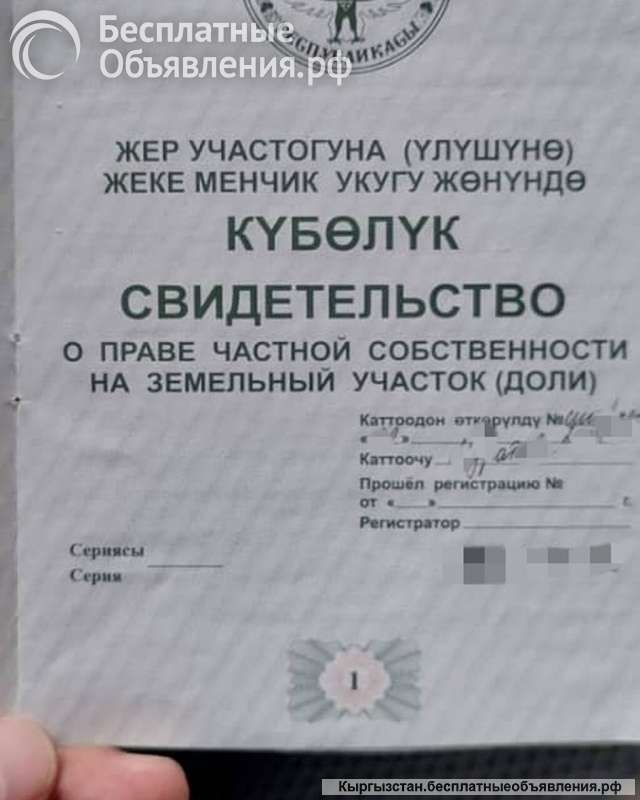 Участок 11 ГА, Фучика - Обьездная, б/п