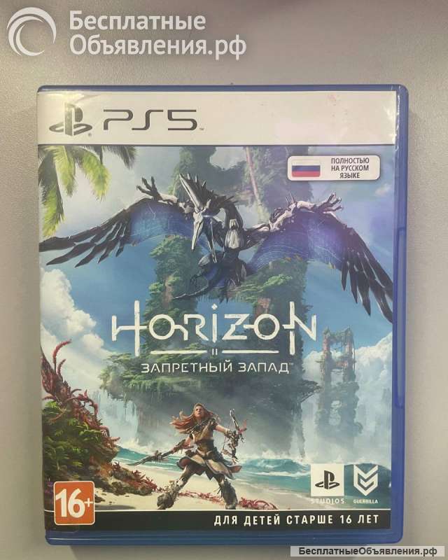 Игра для PlayStation5 Horizon: Forbidden West (RU)