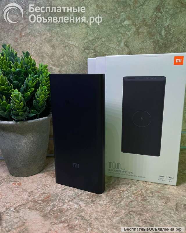 Беспроводной Xiaomi Mi Power Bank 10000 mAh