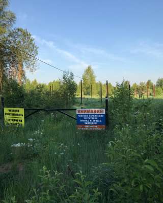 Участок 36 га (СНТ, ДНП)