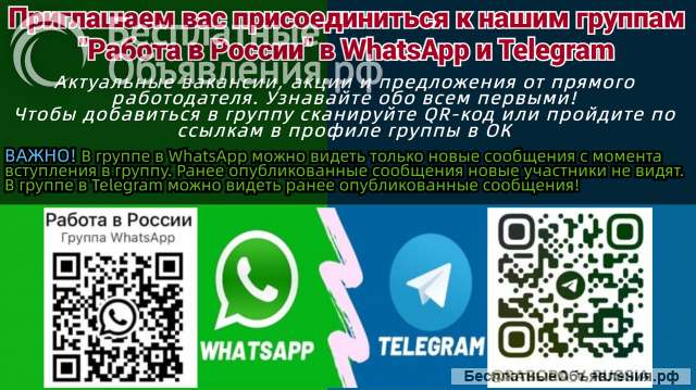 Механик/работа в шахте