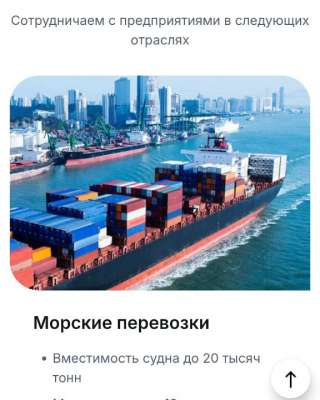 Ищу партнеров инвесторов в. Серьезный бизнес