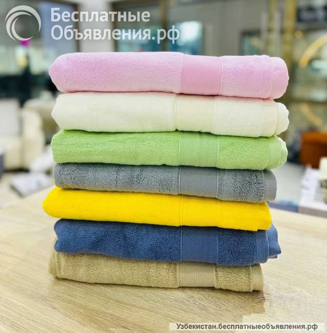 Махровое полотенца