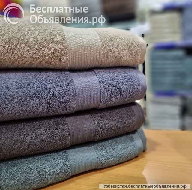 Махровое полотенца